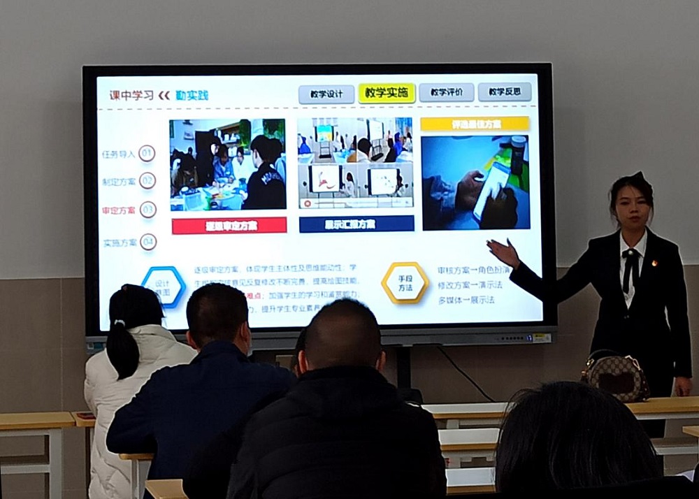车辆工程系开展教师职业能力大赛经验分享教研活动