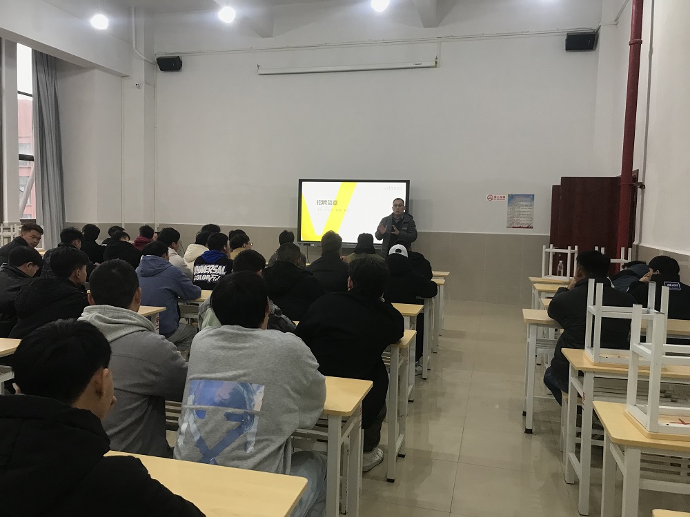 车辆工程系举办“赢在就业👩‍💻、赢在未来”企业进校宣讲会