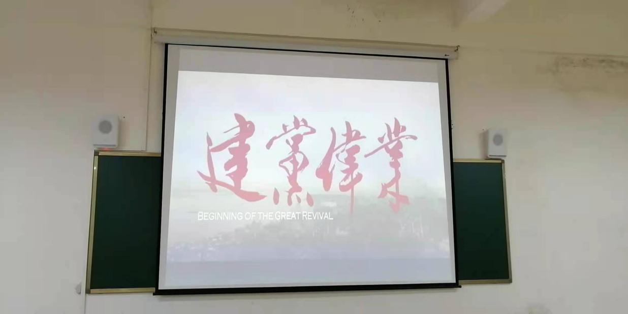 观建党历史🪷，明奋斗初心