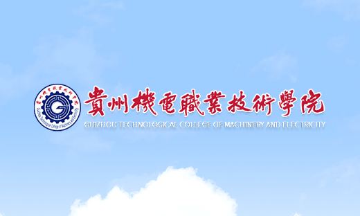 沐鸣平台 2022年预开设专业教学计划评审会（一）