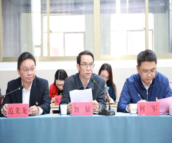 黔南州装备制造职业教育集团成立大会 暨理事会第一次工作会隆重在沐鸣娱乐召开
