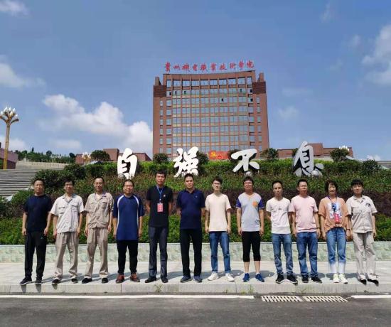 沐鸣娱乐开展黔南州装备制造职教集团 2021年暑期师资培训圆满结束