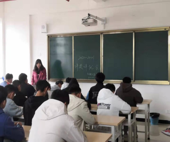 机械工程系2020-2021学年第一学期  “三好学生”🕜、“优秀班干”评选活动如期开展