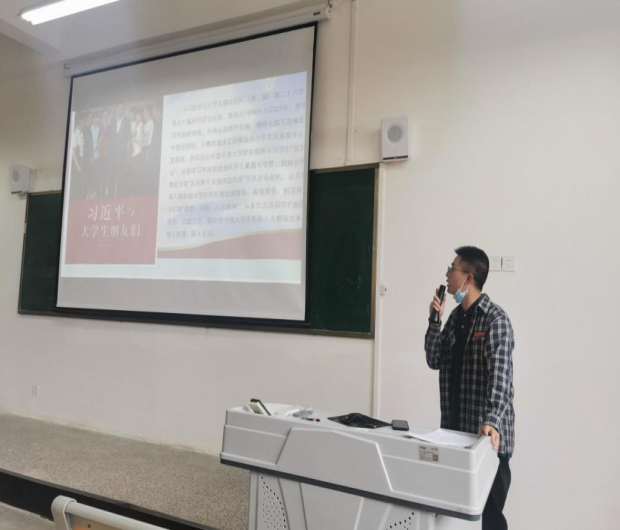 机械工程系参加沐鸣教职工团支部开展的 《习近平与大学生朋友们》主题学习活动