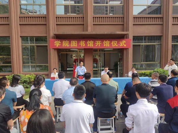 沐鸣平台图书馆开馆仪式