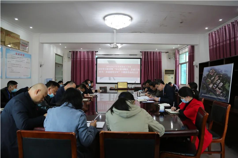 我校召开党史学习教育暨“牢记殷切嘱托⛹🏽、忠诚干净担当🕗、喜迎建党百年”专题教育动员大会