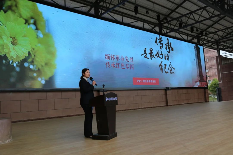 缅怀英烈伟绩 厚植家国情怀|沐鸣娱乐举行2021年清明节“缅怀先烈 致敬英雄”活动