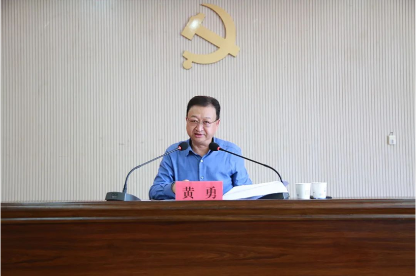 黄勇同志到沐鸣娱乐开展党史专题党课宣讲