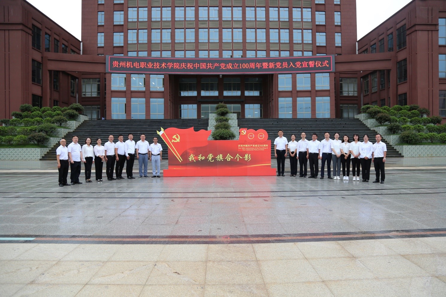 传承红色基因 赓续精神血脉|沐鸣举办庆祝中国共产党成立100周年暨新党员入党宣誓仪式