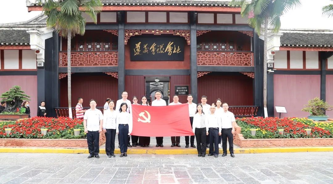 校党委开展党史学习教育红色践学活动|重温光辉历程、寻访初心故事、赓续红色基因🕚、走好新长征路