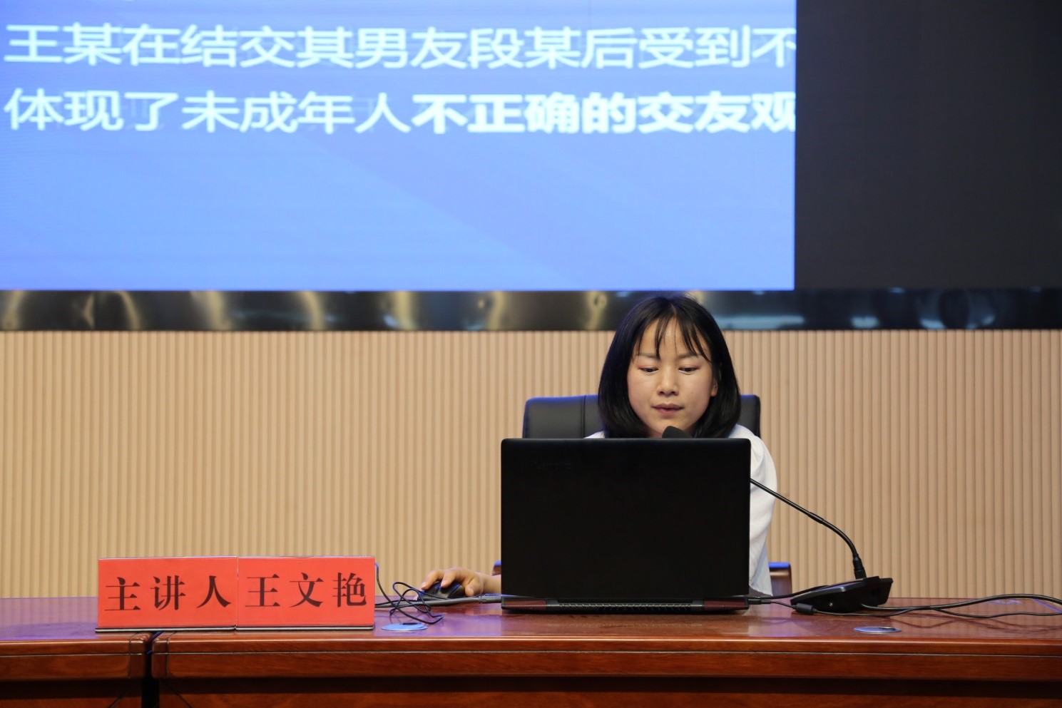 法治宣讲进校园|沐鸣邀请黔南州法律援助中心王文艳律师来校宣讲