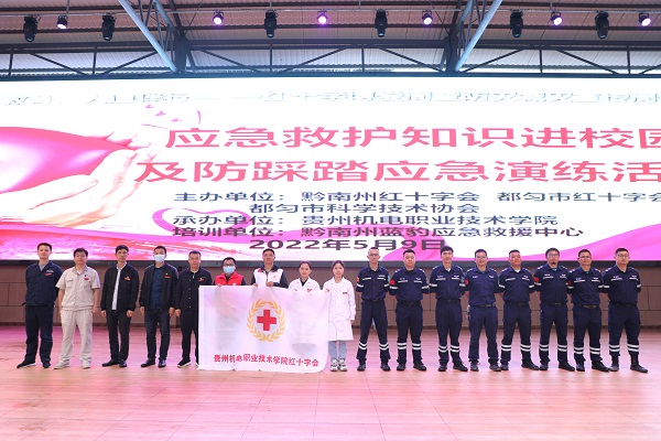 守护校园“救”在身边 | 沐鸣开展校园应急救护培训
