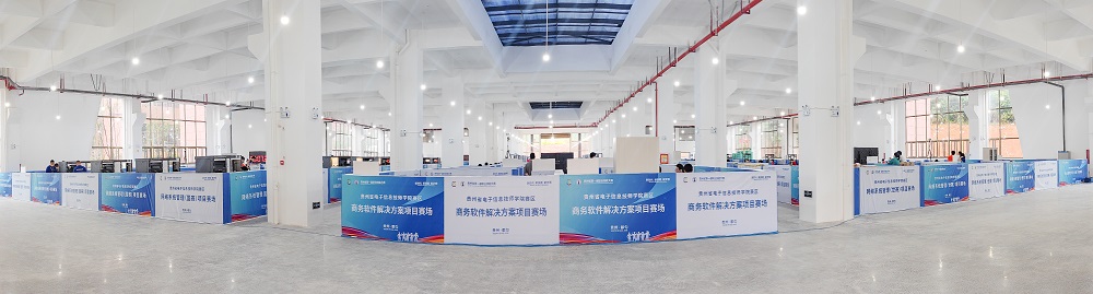 赛场直击 | 贵州省第一届职业技能大赛6个赛项比赛在沐鸣娱乐热力开赛