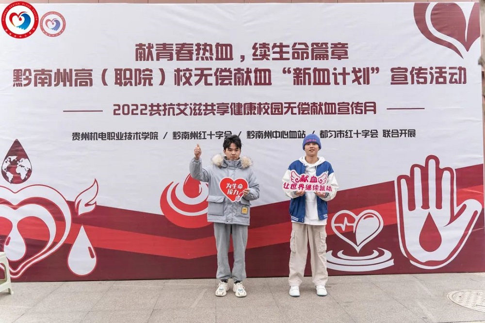 沐鸣红十字会开展无偿献血活动