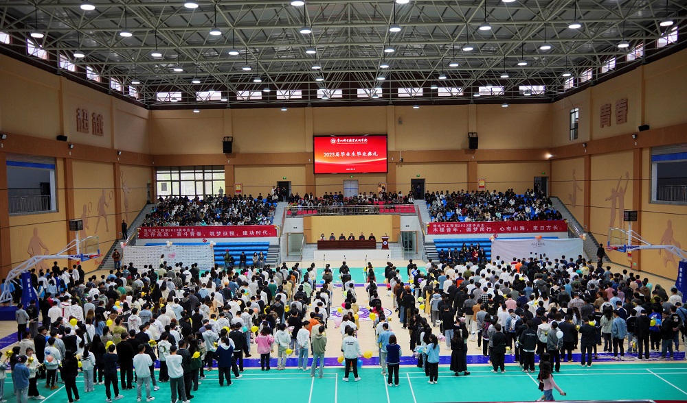 沐鸣举行2023届毕业生毕业典礼