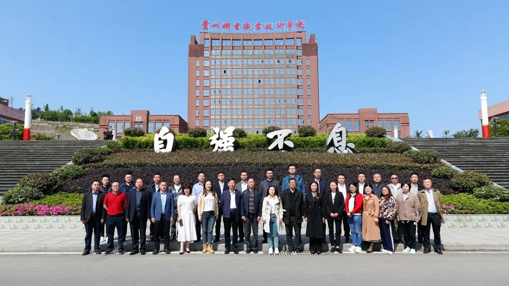 共谋高质量发展之路 | 重庆市技工院校书记校长高级研修班渝黔两省市技工院校交流座谈会在沐鸣召开