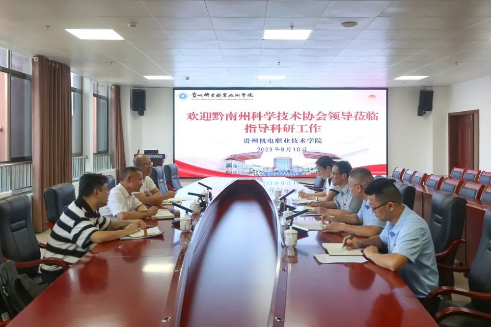 黔南州科学技术协会党组书记陈情一行到沐鸣娱乐调研座谈