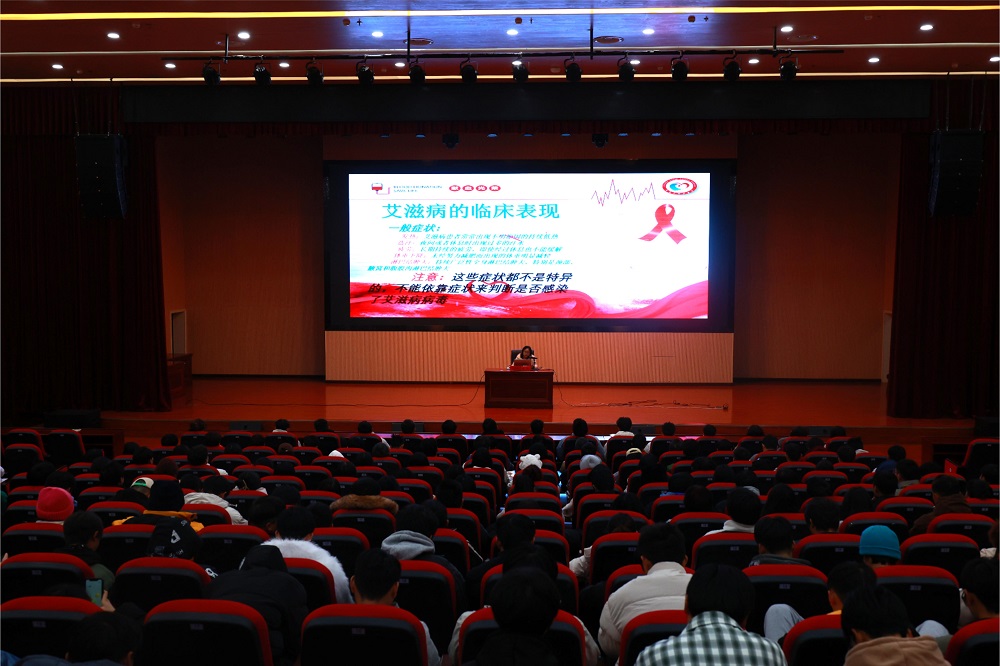 “凝聚社会力量✶，合力共抗艾滋”——艾滋病防治知识进校园主题宣讲