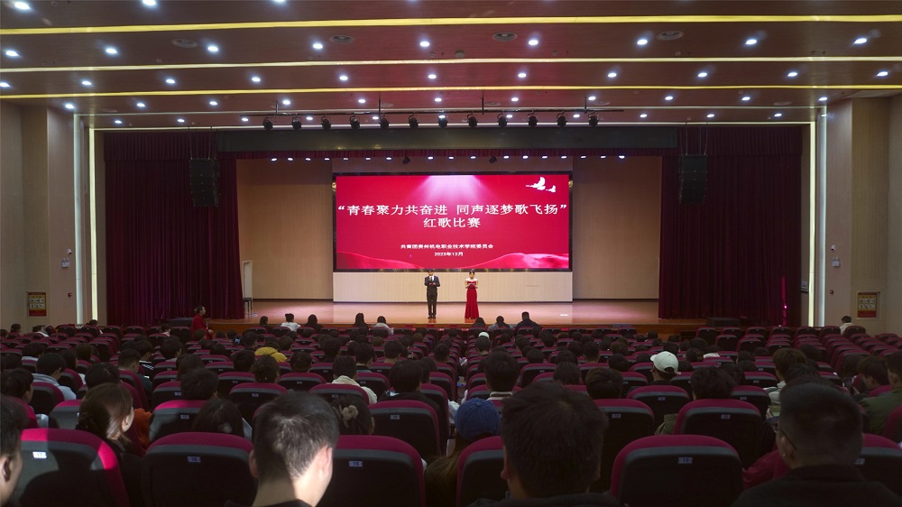 沐鸣团委组织举办“青春聚力共奋进•同声逐梦歌飞扬”纪念一二•九运动八十八周年红歌比赛