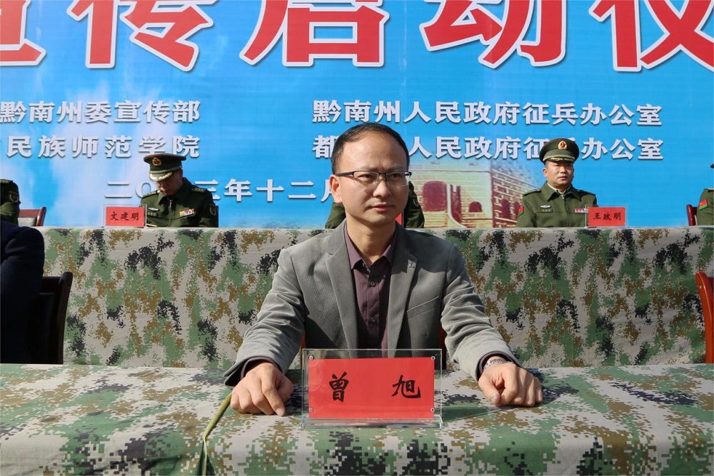 特色预征保家卫国  训练成果尽显风采 ——沐鸣娱乐“无人机特色预征班”参加黔南州2024年征兵宣传启动仪式