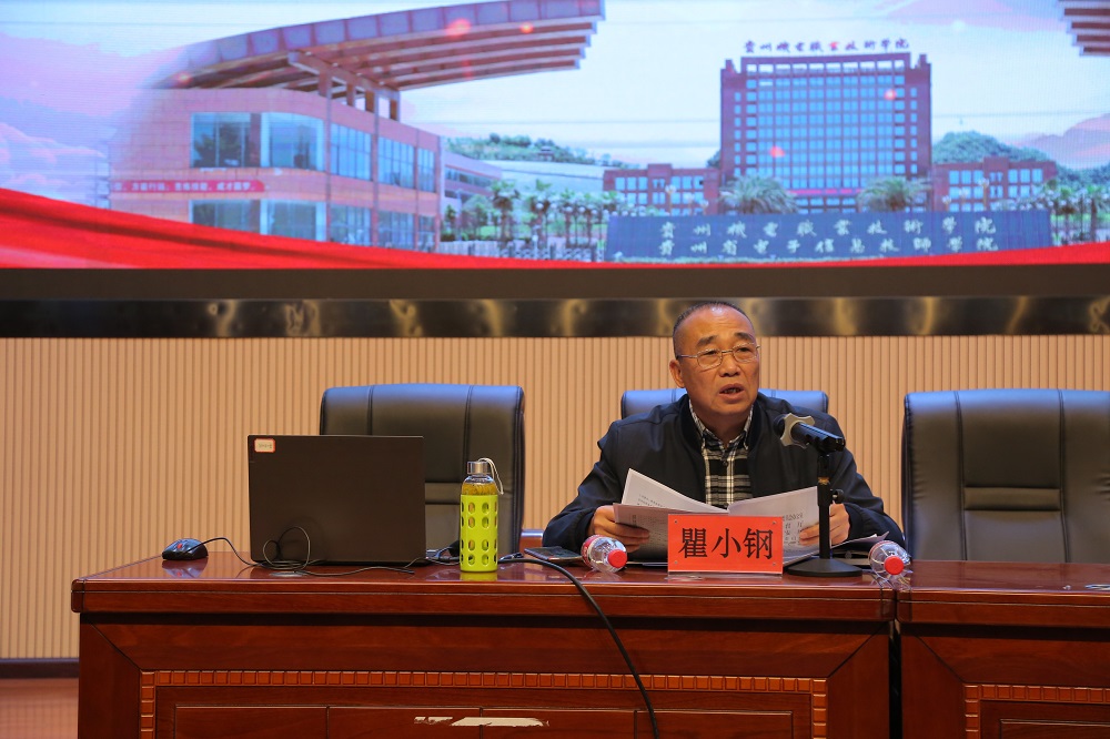 沐鸣召开2024年春季开学前社会化服务从业人员“开学第一课”安全、食品♥︎、卫生专项培训