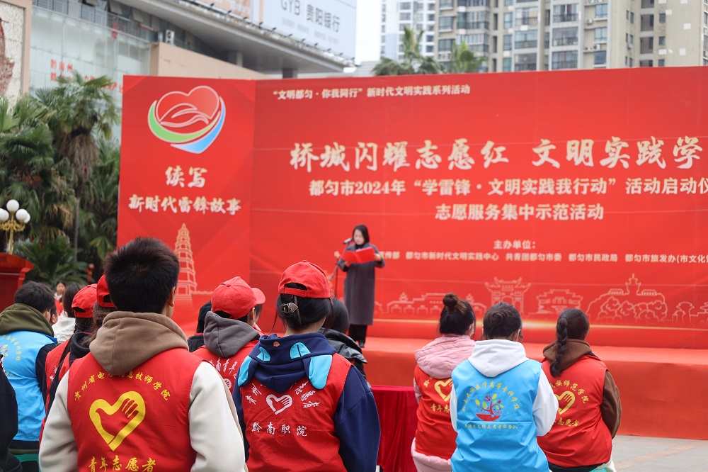 弘扬雷锋精神•争做机电先锋｜沐鸣三月“学雷锋志愿月”活动正式启动