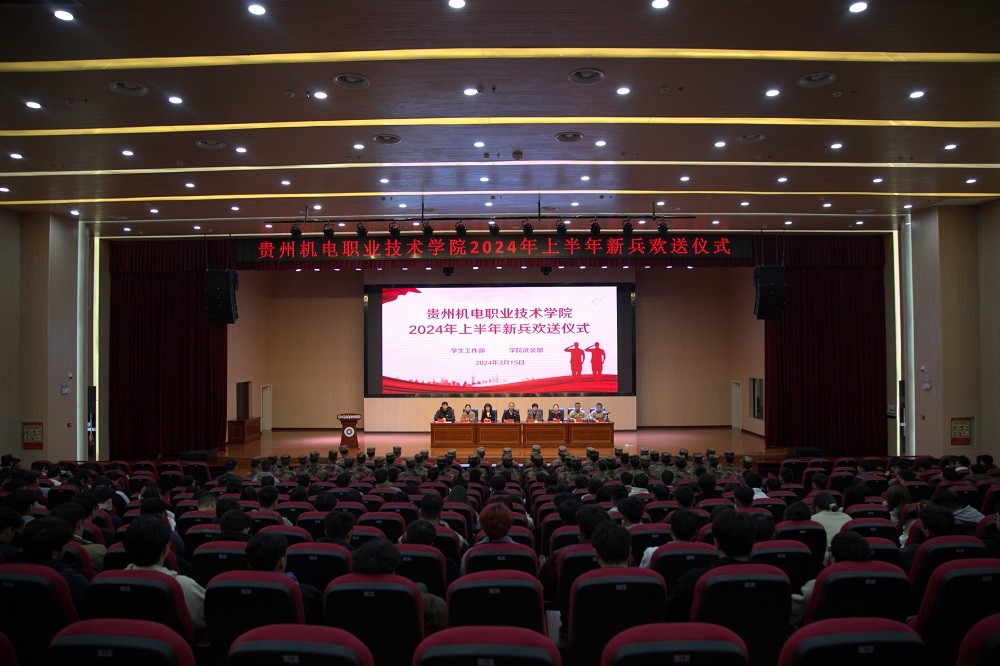 沐鸣举行2024年上半年新兵欢送仪式