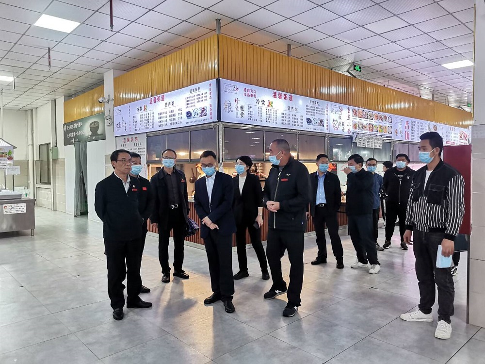 黔南州委秘书长文永生一行莅临沐鸣娱乐调研督导校园食品安全工作