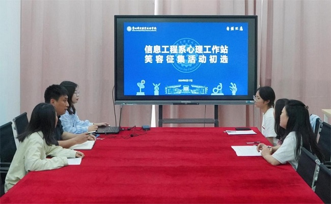 5•25系列活动 | 信息工程系开展“你笑起来真好看”笑容征集活动