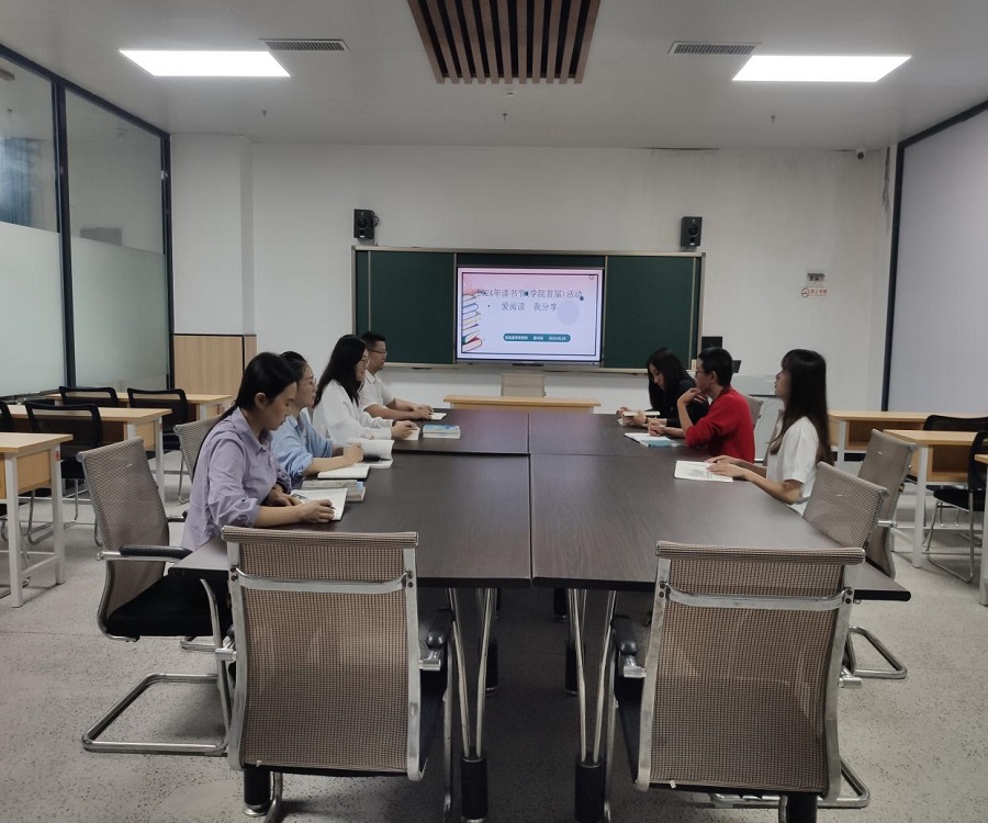 沐鸣机电教学科研所举行“爱阅读 我分享”教师读书分享会