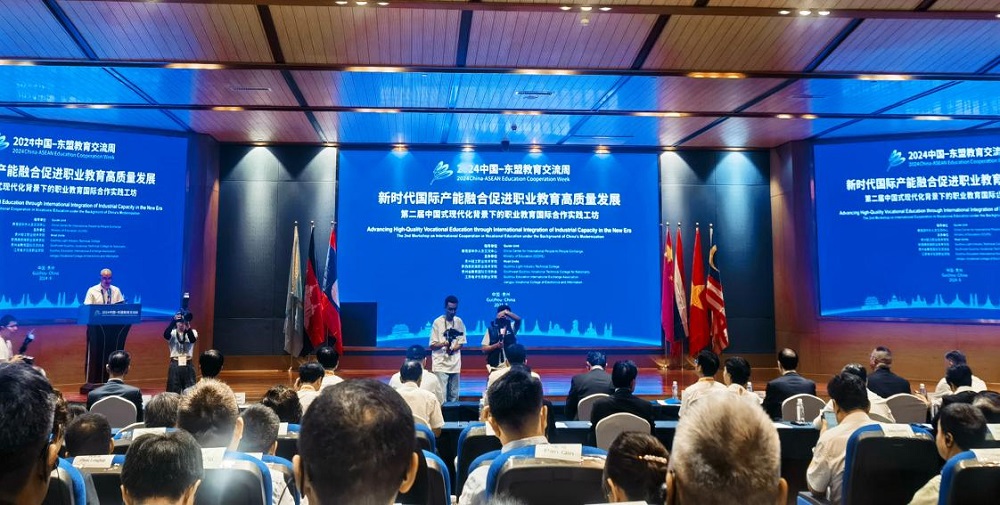 沐鸣平台参加2024年中国—东盟教育交流周开幕期活动
