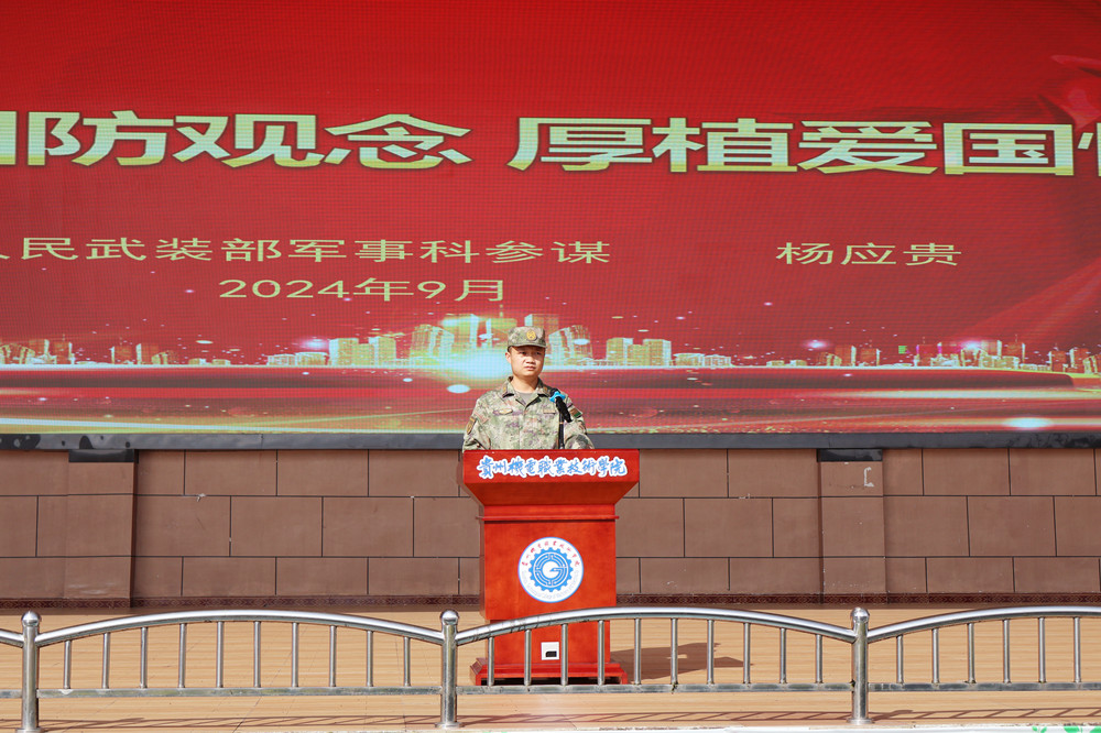 增强国防观念 厚植爱国情怀丨沐鸣人民武装部召开国防教育专题讲座