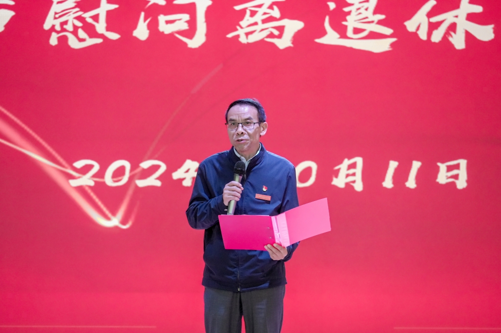 九九重阳节 浓浓敬老情 | 沐鸣开展2024年重阳节慰问文艺汇演活动
