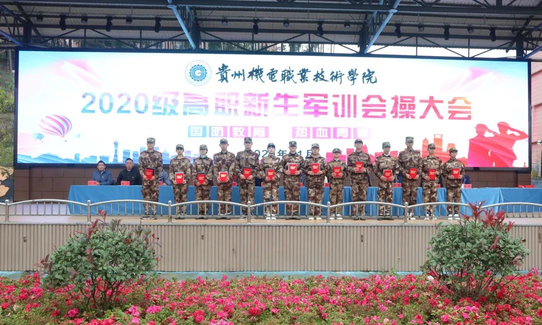 沐鸣平台2021年“开学第一课”系列活动之“观看红色电影”实施方案