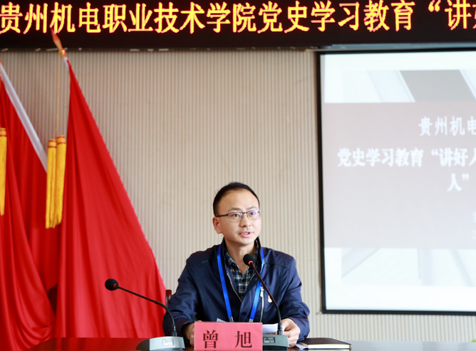 沐鸣举办“讲好入党故事 做红色基因坚定传承人”宣讲报告会