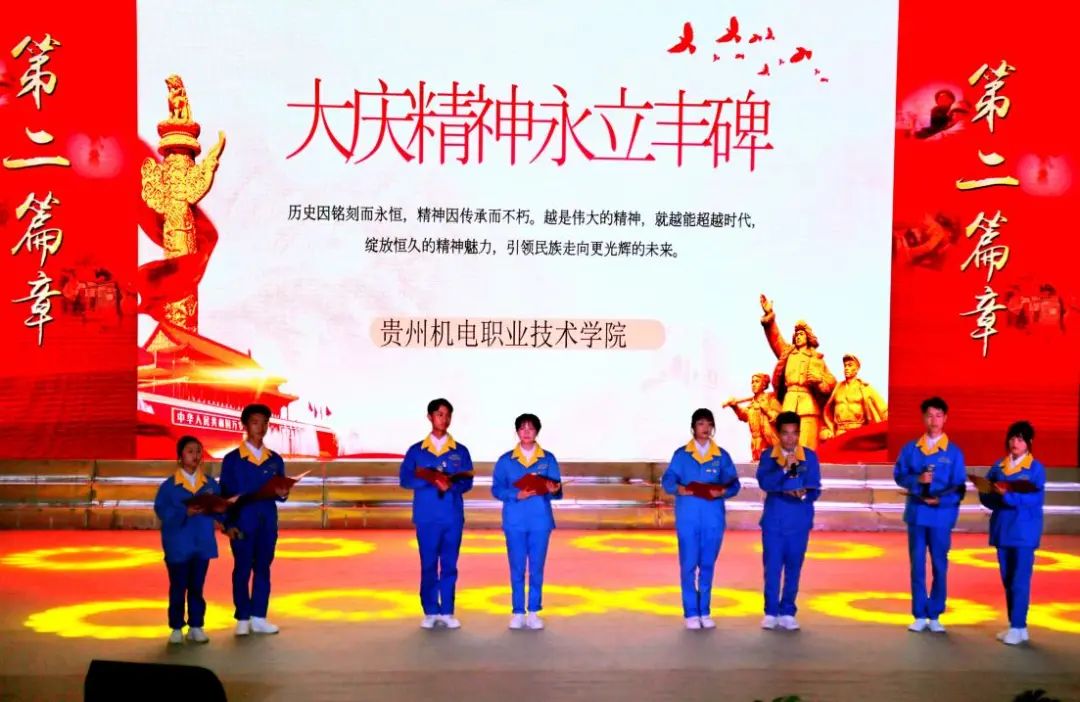 沐鸣娱乐参加黔南州青少年 “红心向党”诗歌朗诵大会