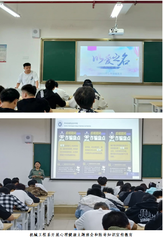 2022年度第十二期学生管理工作周报