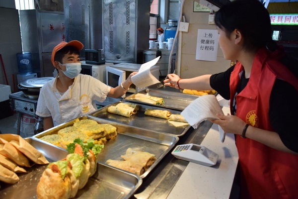 沐鸣学生会组织开展“全国安全生产日”活动宣传