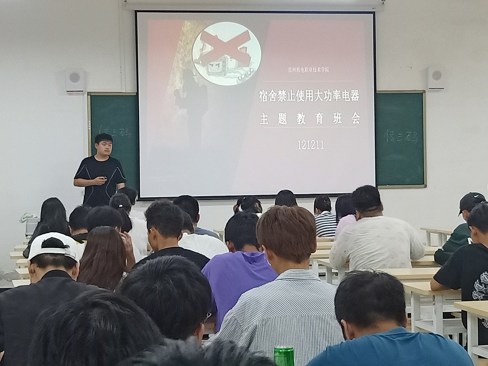 2022年度第二十一期学生管理工作周报