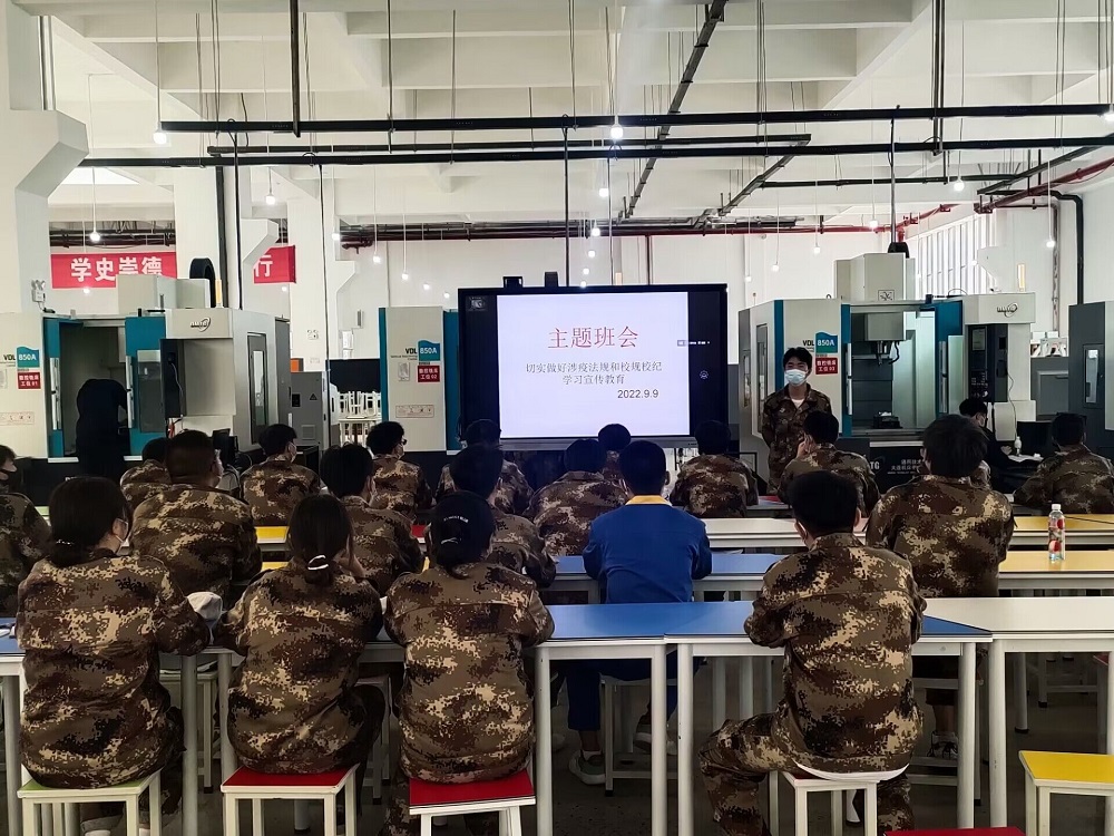 2022年度第二十二期学生管理工作周报